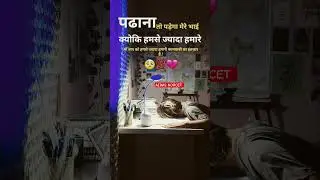 NORCET MOTIVATIONAL VIDEO #shorts #ytshorts #yt #ytviral #norcetwithamit #aiims #norcet #motivation