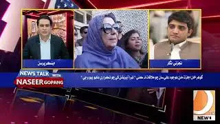 What is the situation in the Tirah Valley? Why and who decided to launch the operation? | News Talk