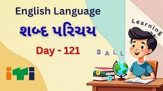 અંગ્રેજી શબ્દ પરિચય - Day 121 | 5 English Words for ITI Trainees #pdtechjobs #iti #englishlearning