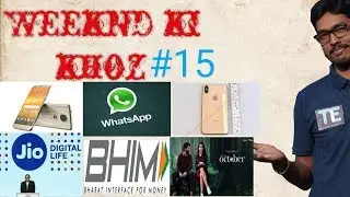WEEKND KI KHOZ#15JIO HOME TV,WHATS APP,ONE PLUS 6, BHIM 750 CASHBACK,MOTO E 5 LEAK,OCTOBER MOVIE