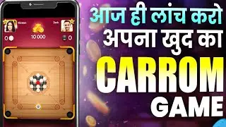 Carrom Game App Kaise Banwaye? Carrom Game Development Company |