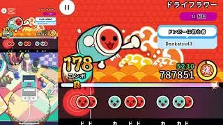 ドライフラワー　鬼　フルコン　#太鼓の達人リズムコネクト