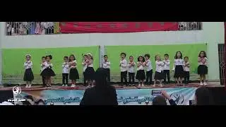 مقتطفات من الحفل الختامي السنوي (يونيو 2023)