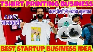 IN 1 DRAWER TSHIRT PRINTING MACHINE || MUG CAP BOTTLE PRINTING || XPRESS PRINTING NOIDA