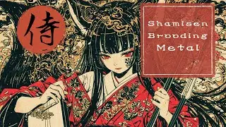Shamisen &times; Brooding Metal Demon Riff Mix &ndash; Drive, Gaming, Work, Gym BGM