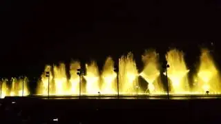 Circuito M&aacute;gico  del Agua. Parque de La Reserva.  Municipalidad Metropolitana de Lima