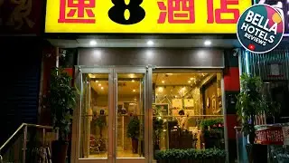 Super 8 Hotel Beijing South Railway Station Majiabao Metro Station | China 🛏️