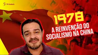 SOCIALISMO RENOVADO E AS REFORMAS ECONÔMICAS NA CHINA