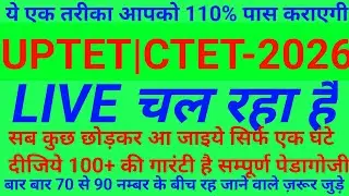 UPTET 2026 previous year question paper| UP TET 2026 notification #educationstudypoint#uptet2026