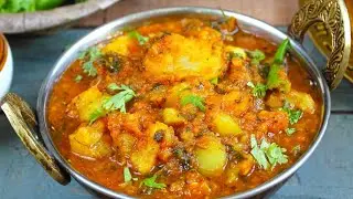  “सर्दियों में आलू की ऐसी सब्ज़ी 😍 जो हर दिन खाने का मन करे!”
