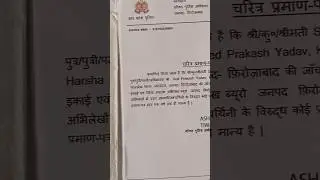 character certificate by police station #bsf #sscgd #motivation #policeofficer #army