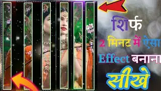 alight motion video Editing kineMaster Video Editing 2021 kineMaster Template || Black Screen effect