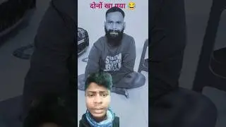 खा गया दोनों 😂#comedy #cartoon #funny #bootwala #tiktok #ytshorts #viralshorts