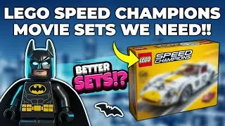 Наборы LEGO Speed ​​Champions MOVIE, которые нам всем нужны!