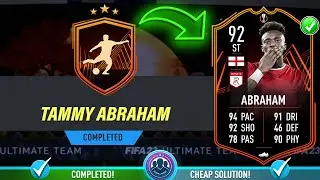 92 RTTF Тэмми Абрахам SBC завершен &mdash; недорогое решение и советы &mdash; FIFA 23
