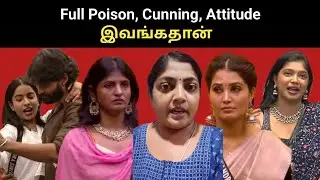 Bigg Boss Tamil 9 Review | Priya Ranjith | VijaySethupathi | VJ Parvathy | Divya