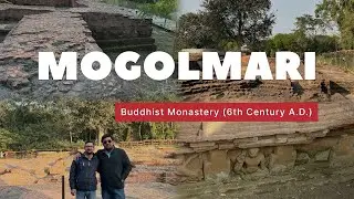 MOGOLMARI BUDDHIST MONASTERY ||   মোগলমারি বৌদ্ধ বিহার ||  6th Century AD