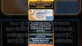 csd smart card renewal - problems with solutions, #csd