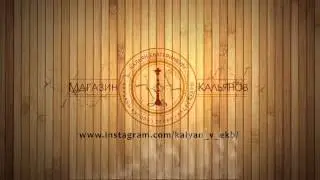 Intro для магазина кальянов vol.1