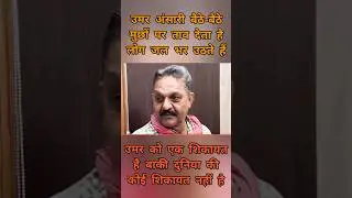 Afzal Ansari interview #shorts #Umar Ansari #news