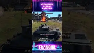 Video #1 Reincarnation  #warthunder #tunda #вартандер #тундра #gaming #memes #funny #вартандер #wtf