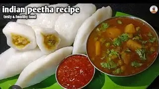 #Chawal ke आटा से बनाये बहुत हि स्वादिष्ट आलू पीठा कुकर मे झटपट 🥰#viral video#viral recipe😎👍