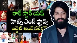 Rocking Star Yash All Hit and Flop Movies list (Updated 2025) || Yash All Movie Verdict || TOXIC