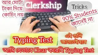 বাড়িতেই কিভাবে নিজে Practice করে Typing পাশ করবে? FREE TYPING COURSE #clerkship #ntpc #cgl #typing 