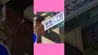 TRANCE MUSIC / 美広まりな&times;枕芸者しと #トランスジェンダー #transgender #LGBT #ニューハーフ #オカマ