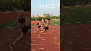 教练VS学生 下训前带学生们跑最后一个百米 激发潜能！#体育生 #短跑 #田径 #100米 #田径沧州一哥训练队
