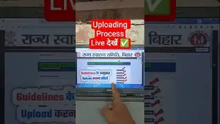 📢 Bihar ANM Form Photo Signature Kaise Upload Kare 2025✅How to Resize Online Bihar SHS ANM Documents