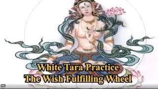 White Tara Practice The Wish Fulfilling Wheel: Lineage