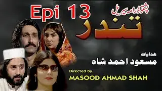 Tandar... PTV Pashto Drama .. Epi#13