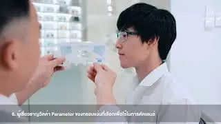OCCURA | มิติใหม่ของร้านแว่นตาพร้อมบริการแบบส่วนตัว