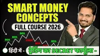 SMC full course in hindi 2026 | Smart Money Concepts Beginner to pro | smc trading | smc smart money