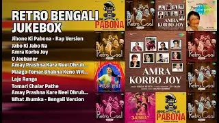 সেরা ১০টি বাংলা গান | Manna Dey Songs | Jibone Ki Pabona  Rap Version | Jabo Ki Jabo Na