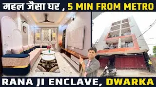 Affordable 3 BHK Flat in Rana Ji Enclave Nr Dwarka | 3 BHK Flat Near Nangli Metro Station, Delhi