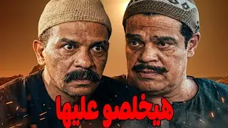 عرابي أكتشف خيانة نازلة ليه وعاوز يغدر بيها #مسلسل ريا وسكينة #سمية الخشاب #عبلة كامل 🔥🔥