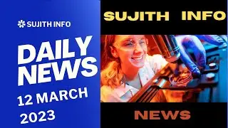 acknowledge news | SUJITH INFO | @sujithinfo #acknowledge