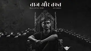 TAAJ AUR TAKHT | MG HARSHU |@mickeymusic8254 | OFFICIAL MUSIC VIDEO | PASHCHIMI PAKKE |