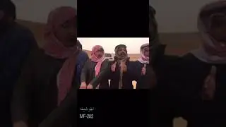 طلعتنا مع العزوه يابعدي ١٤٤٠هـ