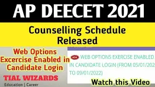 AP DEECET 2021 Counselling Schedule Released | AP DEECET Counselling Dates 2021 | AP DEECET 2021