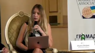 Ukraine&rsquo;s capital market infrastructure - Panel 6 - #UkrFinForum16