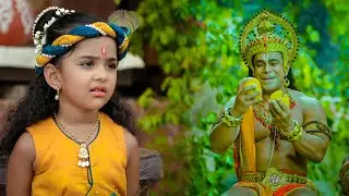 हनुमान जी ने बाल कान्हा को आम खिलाया? || यशोमती मैय्या के नंदलाला || Shree Krishan Leela