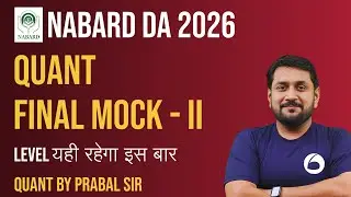 NABARD DA Quant 2026 | Final Mock - 2 | Expected Level Analysis | Quant By Prabal Sir