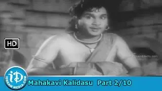 Mahakavi Kalidasu Movie Part 2/10 - ANR, SVR, Rajasulochana