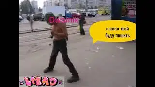 очередной нагибатор ла2 нв сервере мейн l2 imbadon