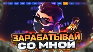 💰 Лаки Джет Бот. Lucky Jet 100% Сигналы. Lucky Jet Программа Взлома 💰