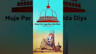 #sufism #irfanikalam #superhitqawwali  #ishq #newqawwali2024 #sufi #sarkarpeerfehmi #sarkarpeeraadil