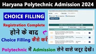 Choice Filling In Haryana Polytechnic 2024 | HR Polytechnic Me Choice Filling Kaise Kare 2024